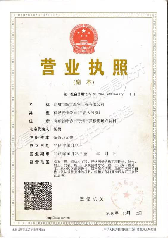 致壹企業(yè)相冊(cè) 致壹企業(yè)相冊(cè)